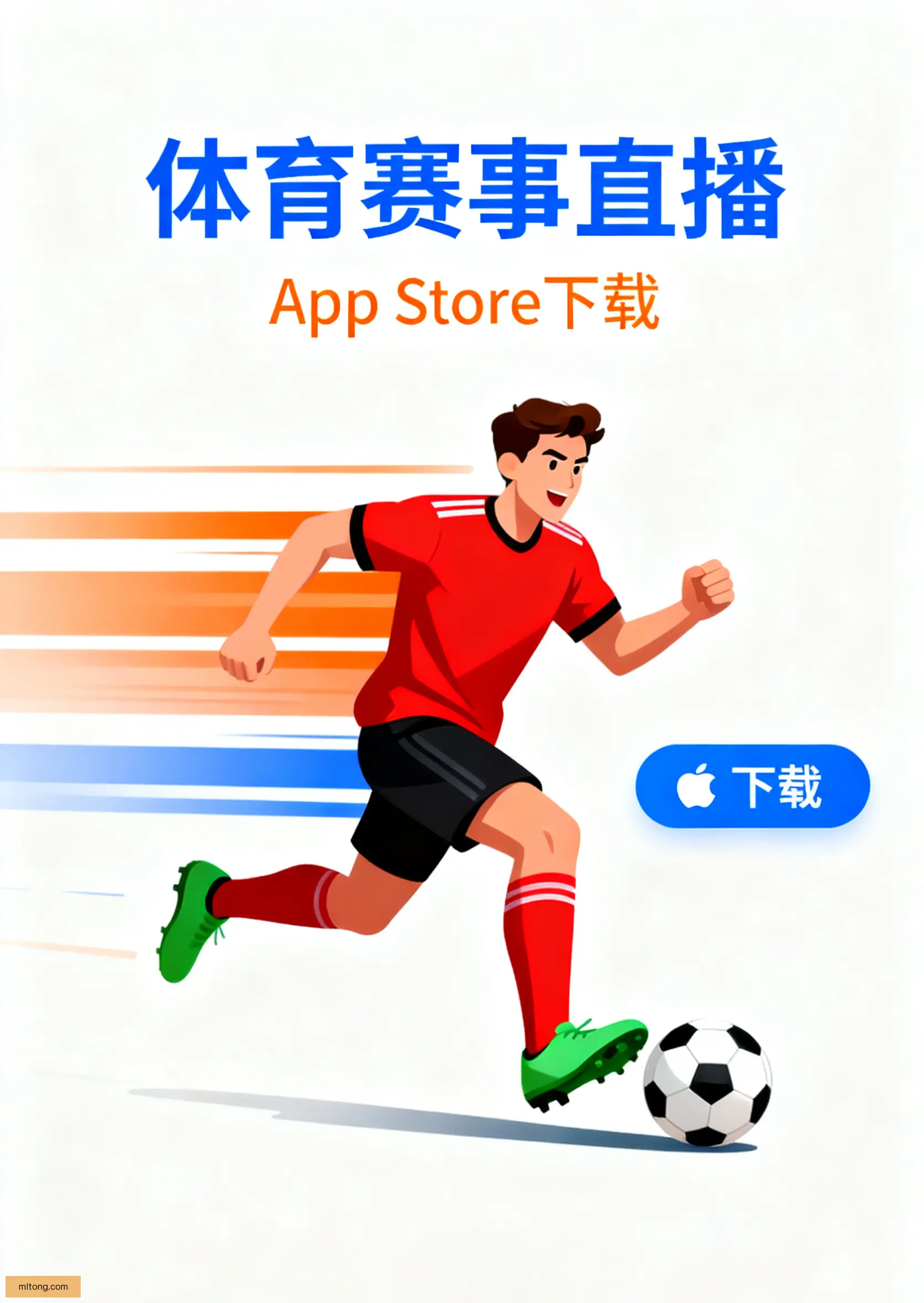 在线版下载